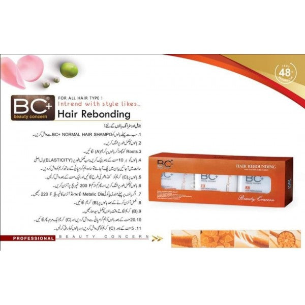 BC+ BEAUTY CONCERN HAIR REBOUNDING KIT 250MLX3